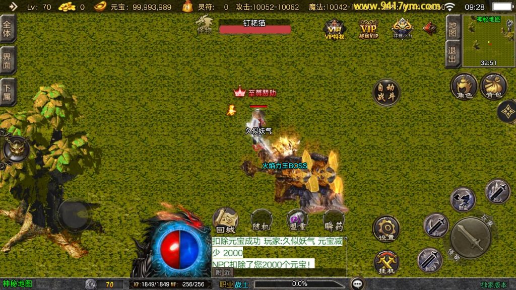 图片[42]源码下载-游戏源码下载-手机游戏源码下载-手机游戏服务端下载-服务端下载-游戏服务端下载-页游服务端下载-页游私服-端游私服-手游私服-游戏私服-网站源码下载-架设工具下载-私服下载【万古沉默】[传奇手游][战神引擎][白猪3.1]+视频参考搭建教程源码下载-游戏源码下载-手机游戏源码下载-手机游戏服务端下载-服务端下载-游戏服务端下载-页游服务端下载-页游私服-端游私服-手游私服-游戏私服-网站源码下载-架设工具下载-私服下载久似妖气源码网