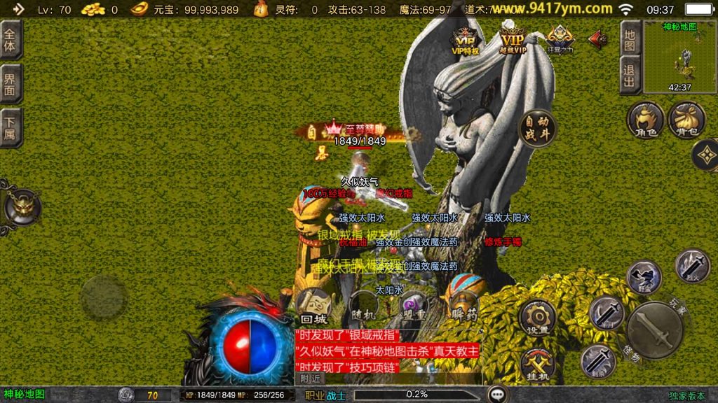 图片[44]源码下载-游戏源码下载-手机游戏源码下载-手机游戏服务端下载-服务端下载-游戏服务端下载-页游服务端下载-页游私服-端游私服-手游私服-游戏私服-网站源码下载-架设工具下载-私服下载【万古沉默】[传奇手游][战神引擎][白猪3.1]+视频参考搭建教程源码下载-游戏源码下载-手机游戏源码下载-手机游戏服务端下载-服务端下载-游戏服务端下载-页游服务端下载-页游私服-端游私服-手游私服-游戏私服-网站源码下载-架设工具下载-私服下载久似妖气源码网