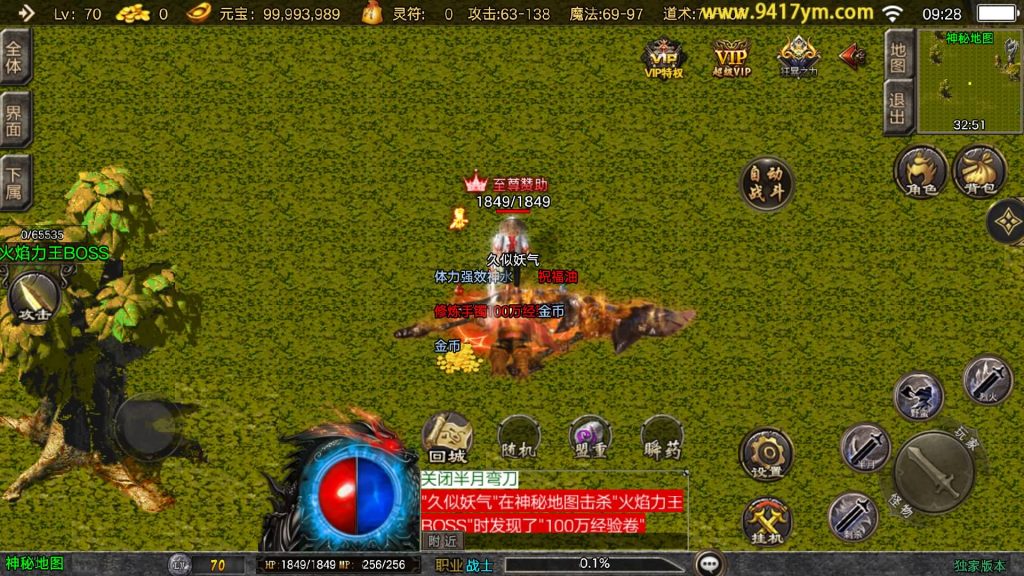 图片[43]源码下载-游戏源码下载-手机游戏源码下载-手机游戏服务端下载-服务端下载-游戏服务端下载-页游服务端下载-页游私服-端游私服-手游私服-游戏私服-网站源码下载-架设工具下载-私服下载【万古沉默】[传奇手游][战神引擎][白猪3.1]+视频参考搭建教程源码下载-游戏源码下载-手机游戏源码下载-手机游戏服务端下载-服务端下载-游戏服务端下载-页游服务端下载-页游私服-端游私服-手游私服-游戏私服-网站源码下载-架设工具下载-私服下载久似妖气源码网