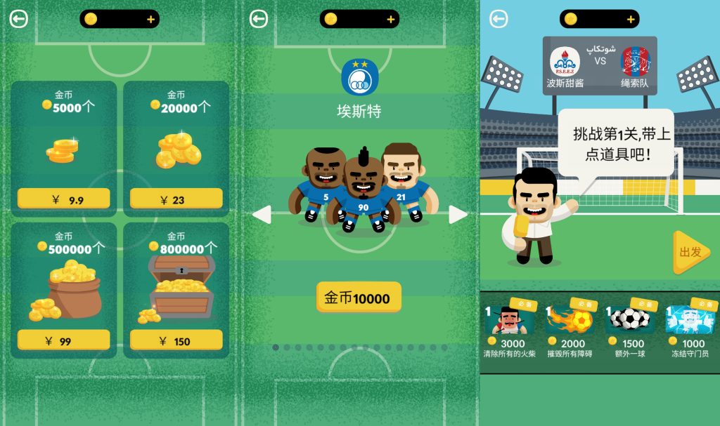 图片[2]源码下载-游戏源码下载-手机游戏源码下载-手机游戏服务端下载-服务端下载-游戏服务端下载-页游服务端下载-页游私服-端游私服-手游私服-游戏私服-网站源码下载-架设工具下载-私服下载【棒棒足球】[抖音微信H5小游戏]全自动搭建+视频参考搭建教程源码下载-游戏源码下载-手机游戏源码下载-手机游戏服务端下载-服务端下载-游戏服务端下载-页游服务端下载-页游私服-端游私服-手游私服-游戏私服-网站源码下载-架设工具下载-私服下载久似妖气源码网