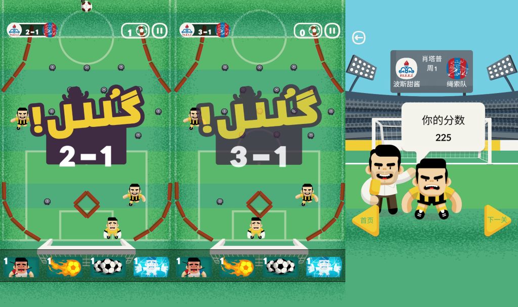 图片[3]源码下载-游戏源码下载-手机游戏源码下载-手机游戏服务端下载-服务端下载-游戏服务端下载-页游服务端下载-页游私服-端游私服-手游私服-游戏私服-网站源码下载-架设工具下载-私服下载【棒棒足球】[抖音微信H5小游戏]全自动搭建+视频参考搭建教程源码下载-游戏源码下载-手机游戏源码下载-手机游戏服务端下载-服务端下载-游戏服务端下载-页游服务端下载-页游私服-端游私服-手游私服-游戏私服-网站源码下载-架设工具下载-私服下载久似妖气源码网