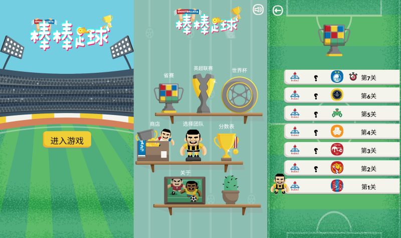 【棒棒足球】[抖音微信H5小游戏]全自动搭建+视频参考搭建教程源码下载-游戏源码下载-手机游戏源码下载-手机游戏服务端下载-服务端下载-游戏服务端下载-页游服务端下载-页游私服-端游私服-手游私服-游戏私服-网站源码下载-架设工具下载-私服下载久似妖气源码网