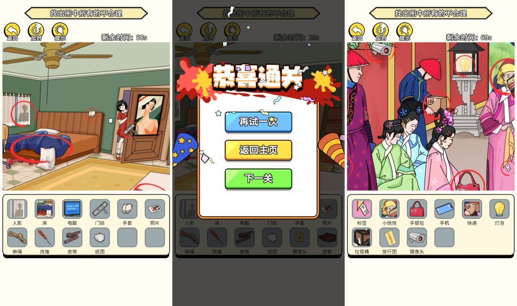 图片[4]源码下载-游戏源码下载-手机游戏源码下载-手机游戏服务端下载-服务端下载-游戏服务端下载-页游服务端下载-页游私服-端游私服-手游私服-游戏私服-网站源码下载-架设工具下载-私服下载【破屋取暖模拟】[抖音微信H5小游戏]全自动搭建+视频参考搭建教程源码下载-游戏源码下载-手机游戏源码下载-手机游戏服务端下载-服务端下载-游戏服务端下载-页游服务端下载-页游私服-端游私服-手游私服-游戏私服-网站源码下载-架设工具下载-私服下载久似妖气源码网