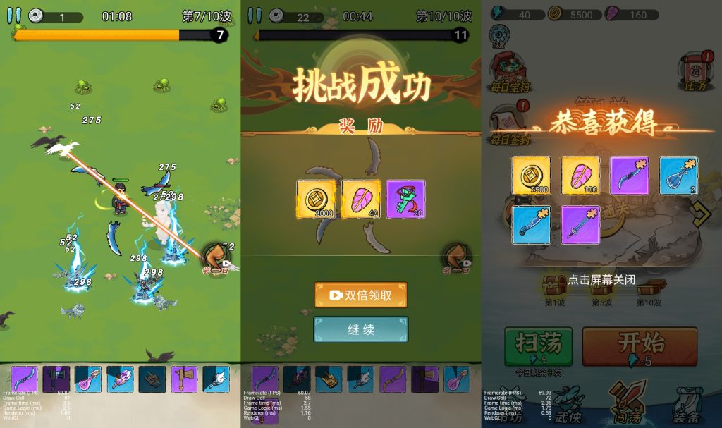 图片[5]源码下载-游戏源码下载-手机游戏源码下载-手机游戏服务端下载-服务端下载-游戏服务端下载-页游服务端下载-页游私服-端游私服-手游私服-游戏私服-网站源码下载-架设工具下载-私服下载【背包幸存者】[抖音微信H5小游戏]全自动搭建+视频参考搭建教程源码下载-游戏源码下载-手机游戏源码下载-手机游戏服务端下载-服务端下载-游戏服务端下载-页游服务端下载-页游私服-端游私服-手游私服-游戏私服-网站源码下载-架设工具下载-私服下载久似妖气源码网