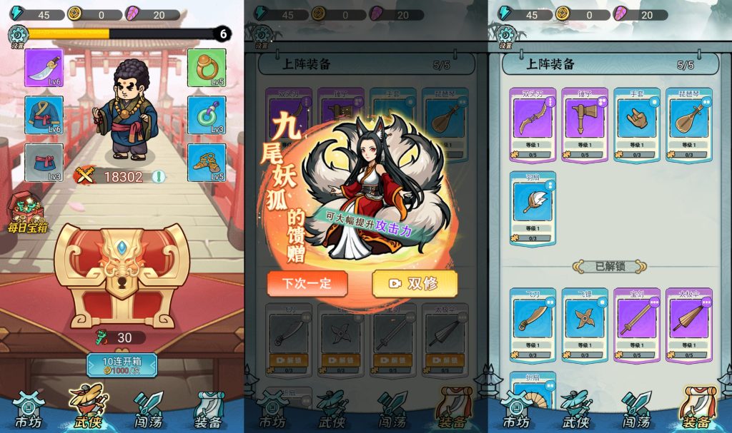 图片[3]源码下载-游戏源码下载-手机游戏源码下载-手机游戏服务端下载-服务端下载-游戏服务端下载-页游服务端下载-页游私服-端游私服-手游私服-游戏私服-网站源码下载-架设工具下载-私服下载【背包幸存者】[抖音微信H5小游戏]全自动搭建+视频参考搭建教程源码下载-游戏源码下载-手机游戏源码下载-手机游戏服务端下载-服务端下载-游戏服务端下载-页游服务端下载-页游私服-端游私服-手游私服-游戏私服-网站源码下载-架设工具下载-私服下载久似妖气源码网