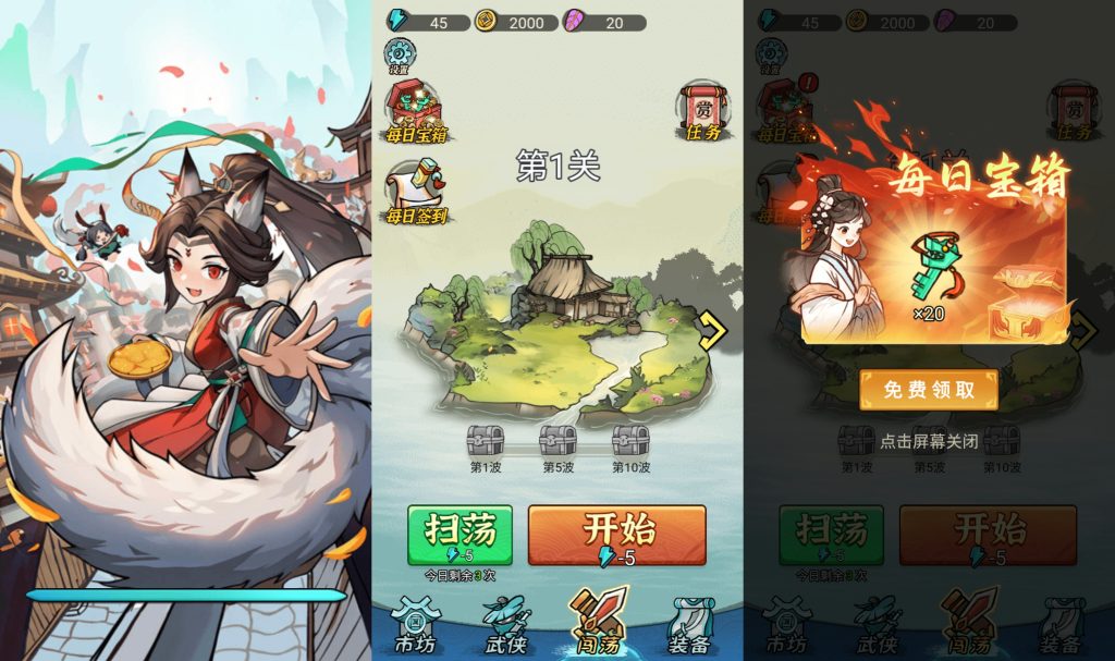 图片[1]源码下载-游戏源码下载-手机游戏源码下载-手机游戏服务端下载-服务端下载-游戏服务端下载-页游服务端下载-页游私服-端游私服-手游私服-游戏私服-网站源码下载-架设工具下载-私服下载【背包幸存者】[抖音微信H5小游戏]全自动搭建+视频参考搭建教程源码下载-游戏源码下载-手机游戏源码下载-手机游戏服务端下载-服务端下载-游戏服务端下载-页游服务端下载-页游私服-端游私服-手游私服-游戏私服-网站源码下载-架设工具下载-私服下载久似妖气源码网