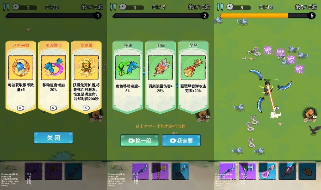 图片[4]源码下载-游戏源码下载-手机游戏源码下载-手机游戏服务端下载-服务端下载-游戏服务端下载-页游服务端下载-页游私服-端游私服-手游私服-游戏私服-网站源码下载-架设工具下载-私服下载【背包幸存者】[抖音微信H5小游戏]全自动搭建+视频参考搭建教程源码下载-游戏源码下载-手机游戏源码下载-手机游戏服务端下载-服务端下载-游戏服务端下载-页游服务端下载-页游私服-端游私服-手游私服-游戏私服-网站源码下载-架设工具下载-私服下载久似妖气源码网