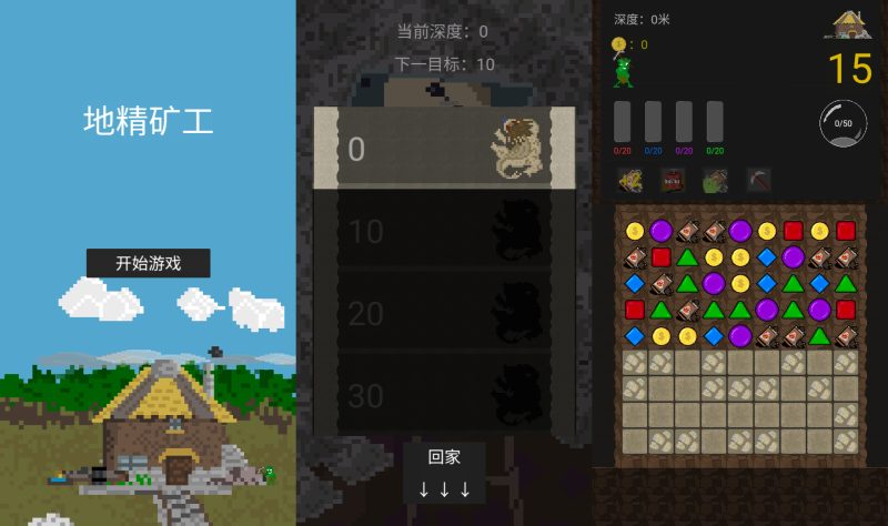 【地精矿工】[抖音微信H5小游戏]全自动搭建+视频参考搭建教程源码下载-游戏源码下载-手机游戏源码下载-手机游戏服务端下载-服务端下载-游戏服务端下载-页游服务端下载-页游私服-端游私服-手游私服-游戏私服-网站源码下载-架设工具下载-私服下载久似妖气源码网