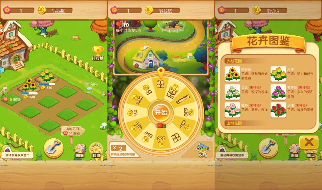 图片[1]源码下载-游戏源码下载-手机游戏源码下载-手机游戏服务端下载-服务端下载-游戏服务端下载-页游服务端下载-页游私服-端游私服-手游私服-游戏私服-网站源码下载-架设工具下载-私服下载【花园小院】[抖音微信H5小游戏]全自动搭建+视频参考搭建教程源码下载-游戏源码下载-手机游戏源码下载-手机游戏服务端下载-服务端下载-游戏服务端下载-页游服务端下载-页游私服-端游私服-手游私服-游戏私服-网站源码下载-架设工具下载-私服下载久似妖气源码网