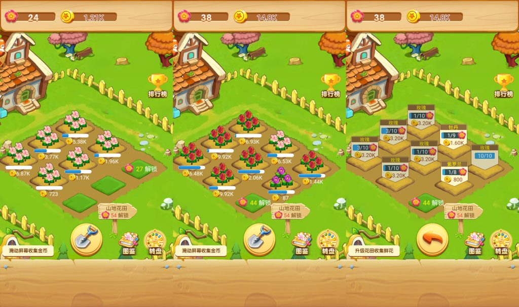 图片[2]源码下载-游戏源码下载-手机游戏源码下载-手机游戏服务端下载-服务端下载-游戏服务端下载-页游服务端下载-页游私服-端游私服-手游私服-游戏私服-网站源码下载-架设工具下载-私服下载【花园小院】[抖音微信H5小游戏]全自动搭建+视频参考搭建教程源码下载-游戏源码下载-手机游戏源码下载-手机游戏服务端下载-服务端下载-游戏服务端下载-页游服务端下载-页游私服-端游私服-手游私服-游戏私服-网站源码下载-架设工具下载-私服下载久似妖气源码网