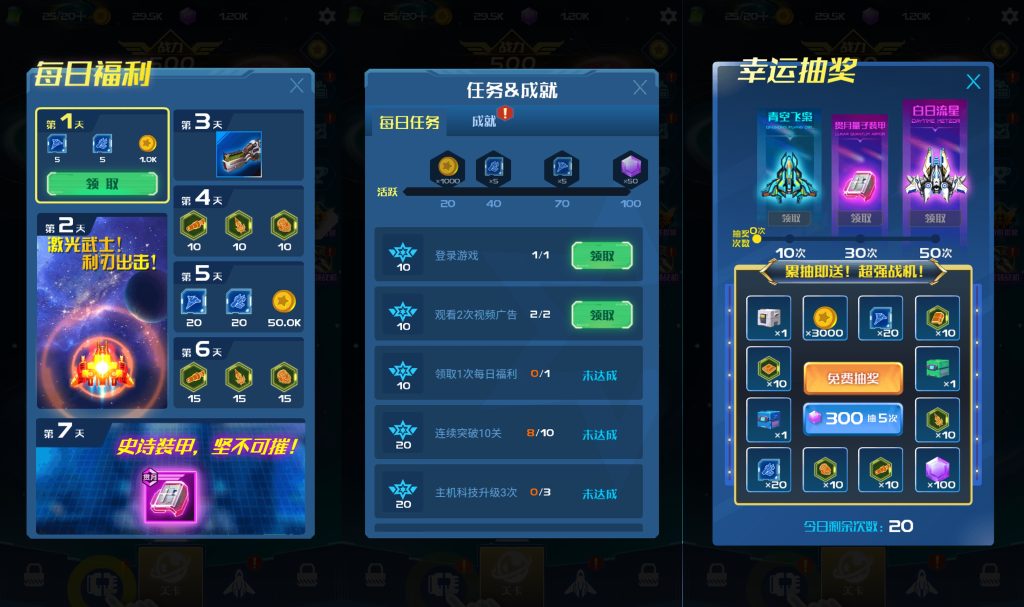 图片[2]源码下载-游戏源码下载-手机游戏源码下载-手机游戏服务端下载-服务端下载-游戏服务端下载-页游服务端下载-页游私服-端游私服-手游私服-游戏私服-网站源码下载-架设工具下载-私服下载【战机666】[抖音微信H5小游戏]全自动搭建+视频参考搭建教程源码下载-游戏源码下载-手机游戏源码下载-手机游戏服务端下载-服务端下载-游戏服务端下载-页游服务端下载-页游私服-端游私服-手游私服-游戏私服-网站源码下载-架设工具下载-私服下载久似妖气源码网