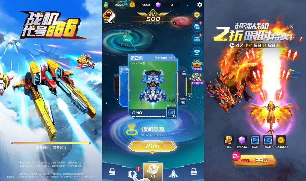 图片[1]源码下载-游戏源码下载-手机游戏源码下载-手机游戏服务端下载-服务端下载-游戏服务端下载-页游服务端下载-页游私服-端游私服-手游私服-游戏私服-网站源码下载-架设工具下载-私服下载【战机666】[抖音微信H5小游戏]全自动搭建+视频参考搭建教程源码下载-游戏源码下载-手机游戏源码下载-手机游戏服务端下载-服务端下载-游戏服务端下载-页游服务端下载-页游私服-端游私服-手游私服-游戏私服-网站源码下载-架设工具下载-私服下载久似妖气源码网