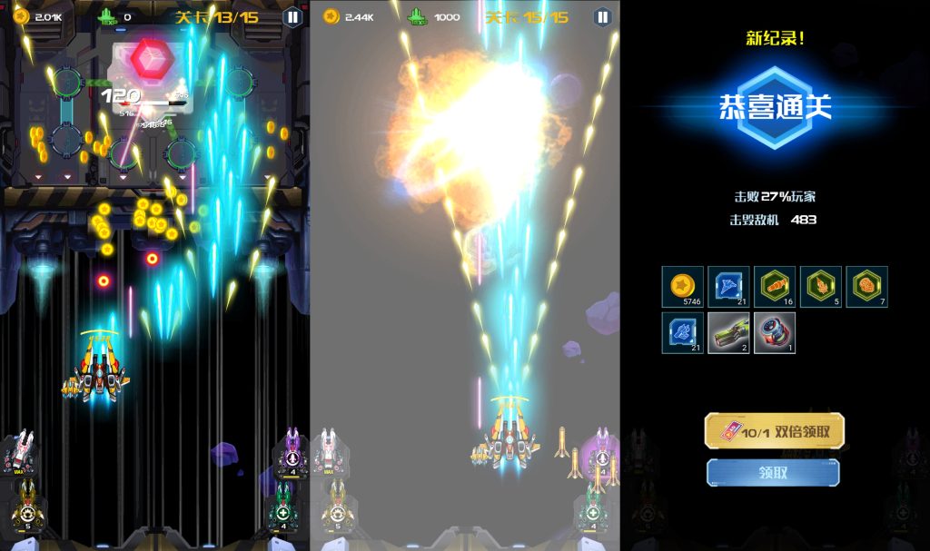 图片[8]源码下载-游戏源码下载-手机游戏源码下载-手机游戏服务端下载-服务端下载-游戏服务端下载-页游服务端下载-页游私服-端游私服-手游私服-游戏私服-网站源码下载-架设工具下载-私服下载【战机666】[抖音微信H5小游戏]全自动搭建+视频参考搭建教程源码下载-游戏源码下载-手机游戏源码下载-手机游戏服务端下载-服务端下载-游戏服务端下载-页游服务端下载-页游私服-端游私服-手游私服-游戏私服-网站源码下载-架设工具下载-私服下载久似妖气源码网