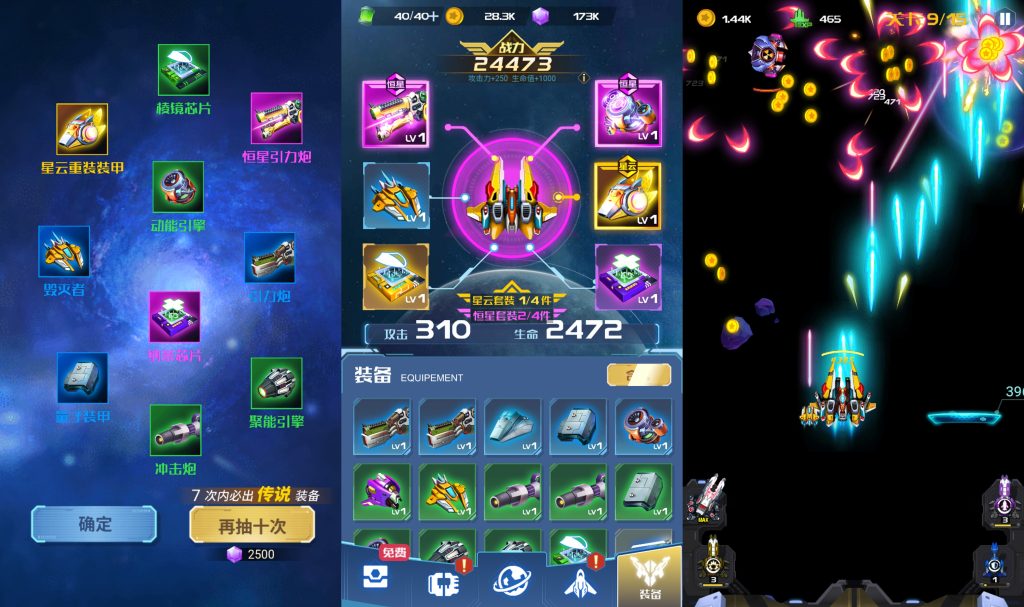 图片[7]源码下载-游戏源码下载-手机游戏源码下载-手机游戏服务端下载-服务端下载-游戏服务端下载-页游服务端下载-页游私服-端游私服-手游私服-游戏私服-网站源码下载-架设工具下载-私服下载【战机666】[抖音微信H5小游戏]全自动搭建+视频参考搭建教程源码下载-游戏源码下载-手机游戏源码下载-手机游戏服务端下载-服务端下载-游戏服务端下载-页游服务端下载-页游私服-端游私服-手游私服-游戏私服-网站源码下载-架设工具下载-私服下载久似妖气源码网