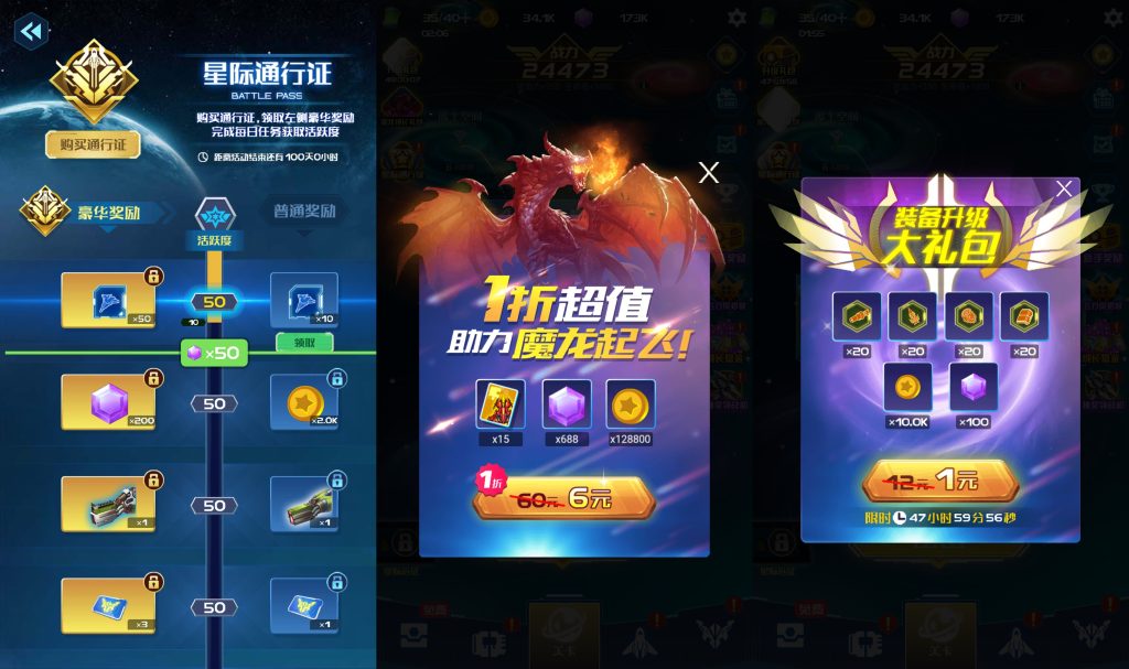 图片[9]源码下载-游戏源码下载-手机游戏源码下载-手机游戏服务端下载-服务端下载-游戏服务端下载-页游服务端下载-页游私服-端游私服-手游私服-游戏私服-网站源码下载-架设工具下载-私服下载【战机666】[抖音微信H5小游戏]全自动搭建+视频参考搭建教程源码下载-游戏源码下载-手机游戏源码下载-手机游戏服务端下载-服务端下载-游戏服务端下载-页游服务端下载-页游私服-端游私服-手游私服-游戏私服-网站源码下载-架设工具下载-私服下载久似妖气源码网