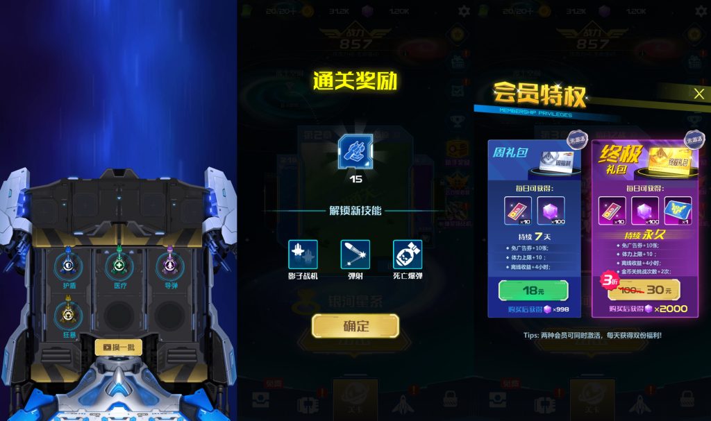 图片[5]源码下载-游戏源码下载-手机游戏源码下载-手机游戏服务端下载-服务端下载-游戏服务端下载-页游服务端下载-页游私服-端游私服-手游私服-游戏私服-网站源码下载-架设工具下载-私服下载【战机666】[抖音微信H5小游戏]全自动搭建+视频参考搭建教程源码下载-游戏源码下载-手机游戏源码下载-手机游戏服务端下载-服务端下载-游戏服务端下载-页游服务端下载-页游私服-端游私服-手游私服-游戏私服-网站源码下载-架设工具下载-私服下载久似妖气源码网