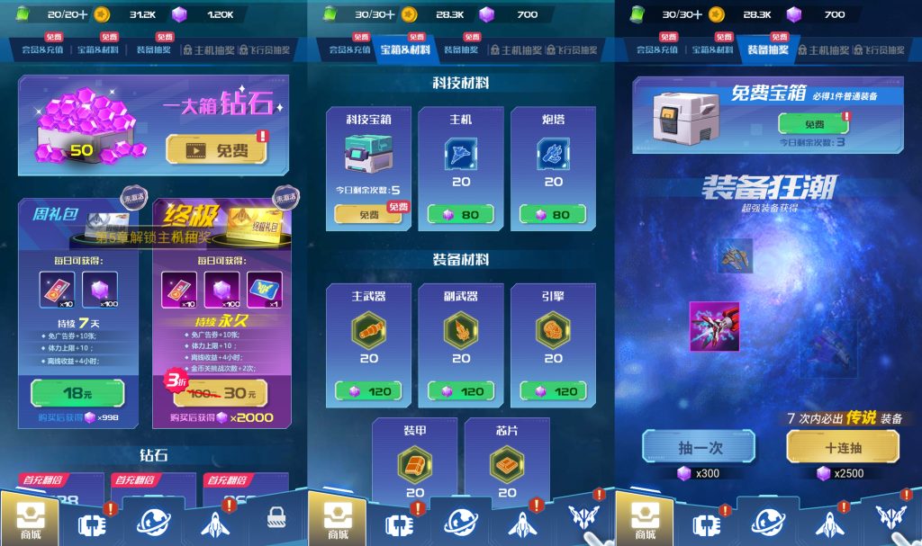 图片[6]源码下载-游戏源码下载-手机游戏源码下载-手机游戏服务端下载-服务端下载-游戏服务端下载-页游服务端下载-页游私服-端游私服-手游私服-游戏私服-网站源码下载-架设工具下载-私服下载【战机666】[抖音微信H5小游戏]全自动搭建+视频参考搭建教程源码下载-游戏源码下载-手机游戏源码下载-手机游戏服务端下载-服务端下载-游戏服务端下载-页游服务端下载-页游私服-端游私服-手游私服-游戏私服-网站源码下载-架设工具下载-私服下载久似妖气源码网