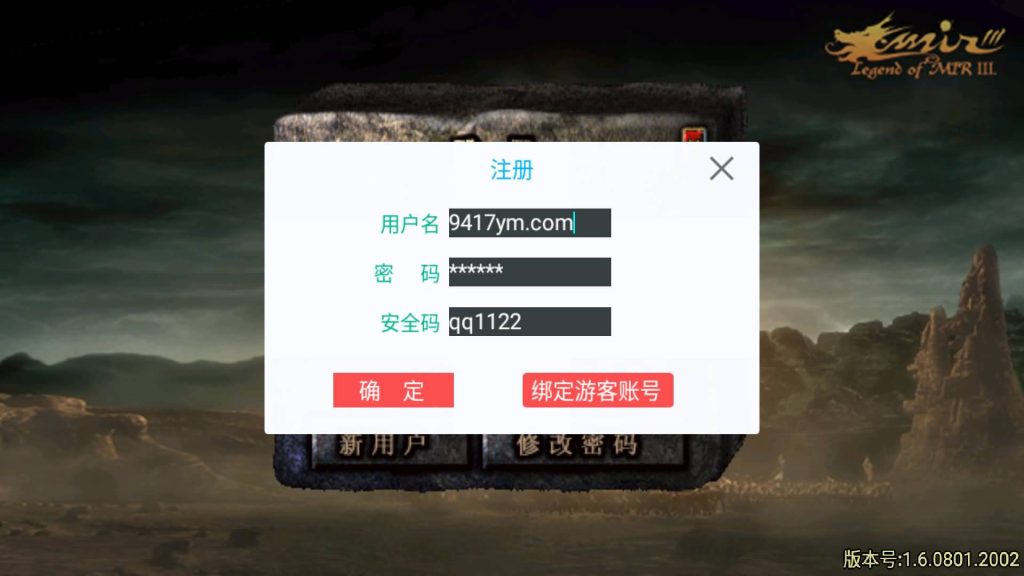 图片[2]源码下载-游戏源码下载-手机游戏源码下载-手机游戏服务端下载-服务端下载-游戏服务端下载-页游服务端下载-页游私服-端游私服-手游私服-游戏私服-网站源码下载-架设工具下载-私服下载【逐鹿中原三职业第三版】[传奇手游][战神引擎][白猪2]+视频参考搭建教程源码下载-游戏源码下载-手机游戏源码下载-手机游戏服务端下载-服务端下载-游戏服务端下载-页游服务端下载-页游私服-端游私服-手游私服-游戏私服-网站源码下载-架设工具下载-私服下载久似妖气源码网