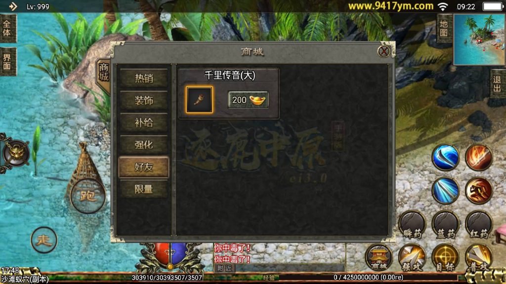 图片[26]源码下载-游戏源码下载-手机游戏源码下载-手机游戏服务端下载-服务端下载-游戏服务端下载-页游服务端下载-页游私服-端游私服-手游私服-游戏私服-网站源码下载-架设工具下载-私服下载【逐鹿中原三职业第三版】[传奇手游][战神引擎][白猪2]+视频参考搭建教程源码下载-游戏源码下载-手机游戏源码下载-手机游戏服务端下载-服务端下载-游戏服务端下载-页游服务端下载-页游私服-端游私服-手游私服-游戏私服-网站源码下载-架设工具下载-私服下载久似妖气源码网