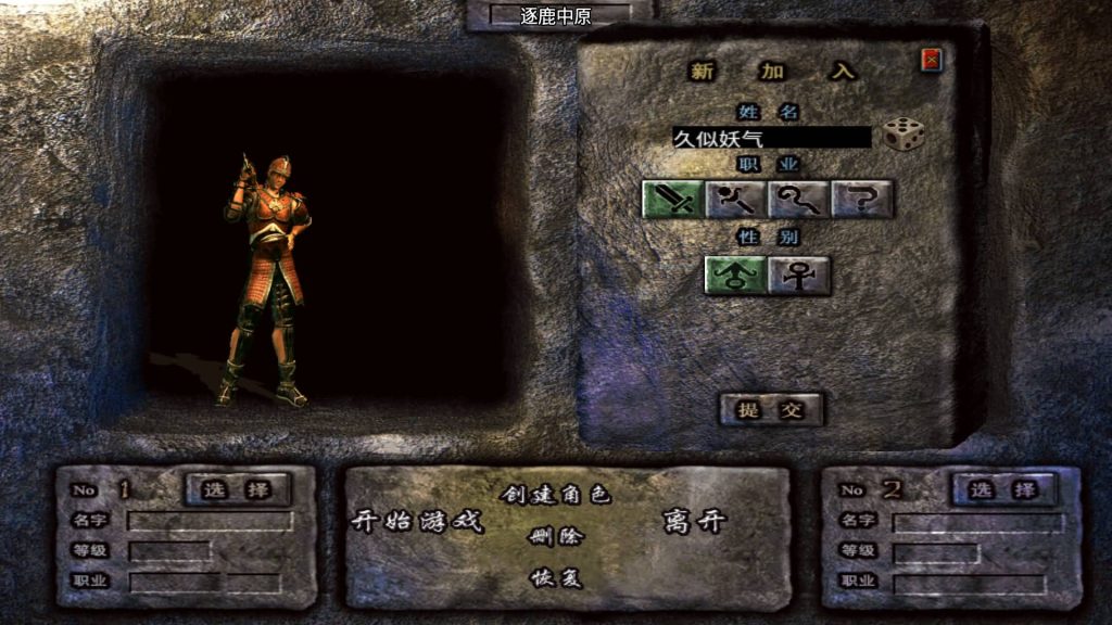 图片[3]源码下载-游戏源码下载-手机游戏源码下载-手机游戏服务端下载-服务端下载-游戏服务端下载-页游服务端下载-页游私服-端游私服-手游私服-游戏私服-网站源码下载-架设工具下载-私服下载【逐鹿中原三职业第三版】[传奇手游][战神引擎][白猪2]+视频参考搭建教程源码下载-游戏源码下载-手机游戏源码下载-手机游戏服务端下载-服务端下载-游戏服务端下载-页游服务端下载-页游私服-端游私服-手游私服-游戏私服-网站源码下载-架设工具下载-私服下载久似妖气源码网