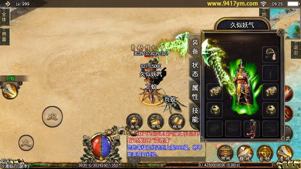 图片[28]源码下载-游戏源码下载-手机游戏源码下载-手机游戏服务端下载-服务端下载-游戏服务端下载-页游服务端下载-页游私服-端游私服-手游私服-游戏私服-网站源码下载-架设工具下载-私服下载【逐鹿中原三职业第三版】[传奇手游][战神引擎][白猪2]+视频参考搭建教程源码下载-游戏源码下载-手机游戏源码下载-手机游戏服务端下载-服务端下载-游戏服务端下载-页游服务端下载-页游私服-端游私服-手游私服-游戏私服-网站源码下载-架设工具下载-私服下载久似妖气源码网