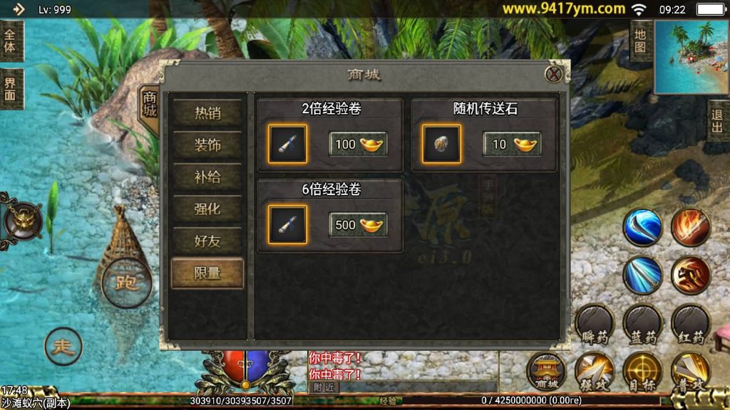 图片[27]源码下载-游戏源码下载-手机游戏源码下载-手机游戏服务端下载-服务端下载-游戏服务端下载-页游服务端下载-页游私服-端游私服-手游私服-游戏私服-网站源码下载-架设工具下载-私服下载【逐鹿中原三职业第三版】[传奇手游][战神引擎][白猪2]+视频参考搭建教程源码下载-游戏源码下载-手机游戏源码下载-手机游戏服务端下载-服务端下载-游戏服务端下载-页游服务端下载-页游私服-端游私服-手游私服-游戏私服-网站源码下载-架设工具下载-私服下载久似妖气源码网