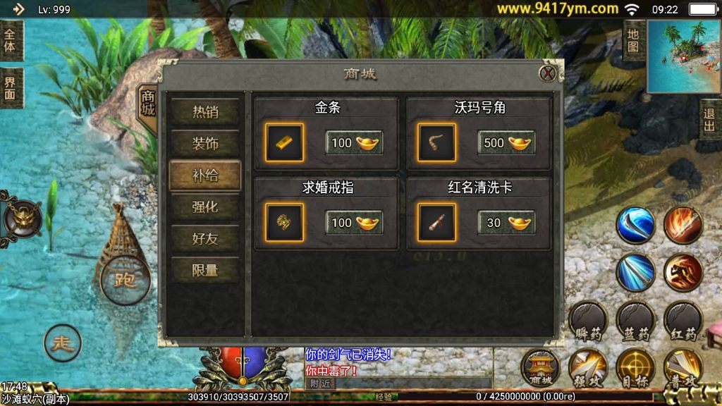 图片[24]源码下载-游戏源码下载-手机游戏源码下载-手机游戏服务端下载-服务端下载-游戏服务端下载-页游服务端下载-页游私服-端游私服-手游私服-游戏私服-网站源码下载-架设工具下载-私服下载【逐鹿中原三职业第三版】[传奇手游][战神引擎][白猪2]+视频参考搭建教程源码下载-游戏源码下载-手机游戏源码下载-手机游戏服务端下载-服务端下载-游戏服务端下载-页游服务端下载-页游私服-端游私服-手游私服-游戏私服-网站源码下载-架设工具下载-私服下载久似妖气源码网