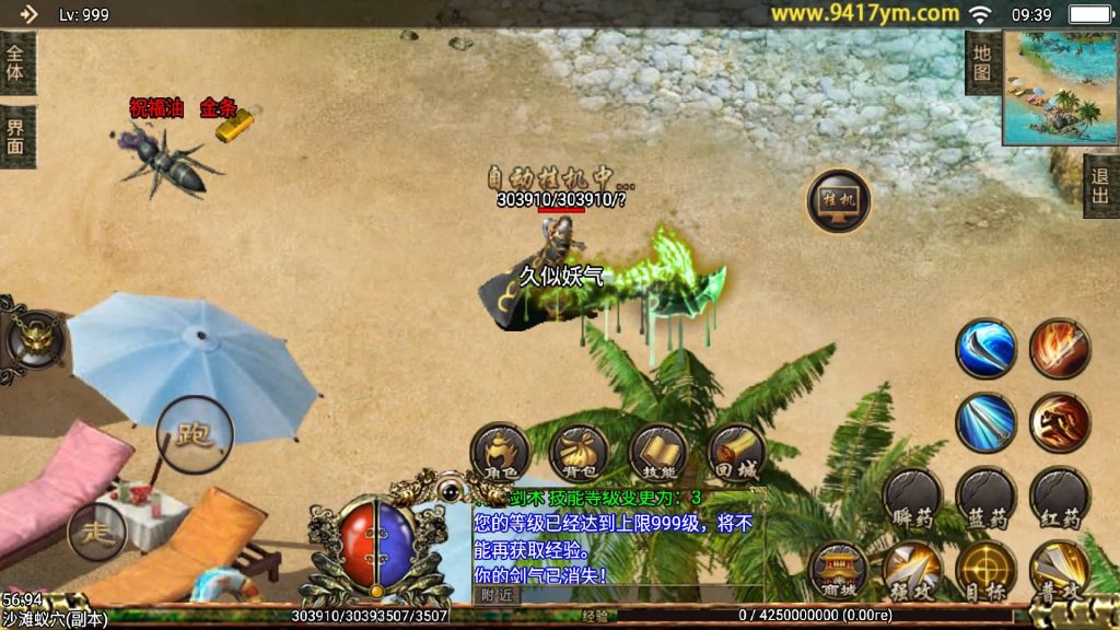 图片[29]源码下载-游戏源码下载-手机游戏源码下载-手机游戏服务端下载-服务端下载-游戏服务端下载-页游服务端下载-页游私服-端游私服-手游私服-游戏私服-网站源码下载-架设工具下载-私服下载【逐鹿中原三职业第三版】[传奇手游][战神引擎][白猪2]+视频参考搭建教程源码下载-游戏源码下载-手机游戏源码下载-手机游戏服务端下载-服务端下载-游戏服务端下载-页游服务端下载-页游私服-端游私服-手游私服-游戏私服-网站源码下载-架设工具下载-私服下载久似妖气源码网