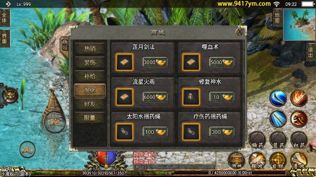 图片[25]源码下载-游戏源码下载-手机游戏源码下载-手机游戏服务端下载-服务端下载-游戏服务端下载-页游服务端下载-页游私服-端游私服-手游私服-游戏私服-网站源码下载-架设工具下载-私服下载【逐鹿中原三职业第三版】[传奇手游][战神引擎][白猪2]+视频参考搭建教程源码下载-游戏源码下载-手机游戏源码下载-手机游戏服务端下载-服务端下载-游戏服务端下载-页游服务端下载-页游私服-端游私服-手游私服-游戏私服-网站源码下载-架设工具下载-私服下载久似妖气源码网