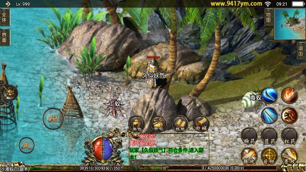 图片[22]源码下载-游戏源码下载-手机游戏源码下载-手机游戏服务端下载-服务端下载-游戏服务端下载-页游服务端下载-页游私服-端游私服-手游私服-游戏私服-网站源码下载-架设工具下载-私服下载【逐鹿中原三职业第三版】[传奇手游][战神引擎][白猪2]+视频参考搭建教程源码下载-游戏源码下载-手机游戏源码下载-手机游戏服务端下载-服务端下载-游戏服务端下载-页游服务端下载-页游私服-端游私服-手游私服-游戏私服-网站源码下载-架设工具下载-私服下载久似妖气源码网