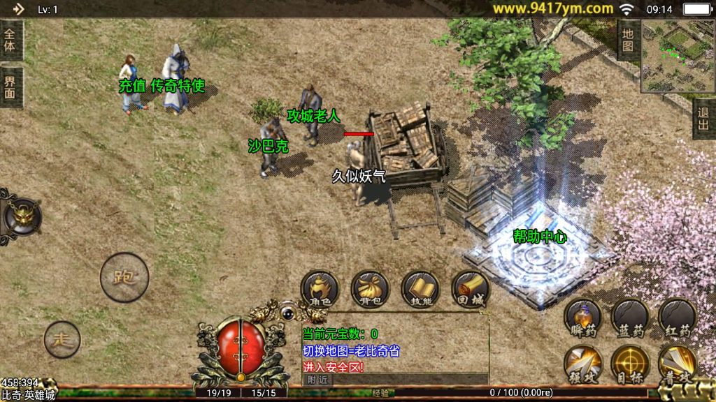 图片[5]源码下载-游戏源码下载-手机游戏源码下载-手机游戏服务端下载-服务端下载-游戏服务端下载-页游服务端下载-页游私服-端游私服-手游私服-游戏私服-网站源码下载-架设工具下载-私服下载【逐鹿中原三职业第三版】[传奇手游][战神引擎][白猪2]+视频参考搭建教程源码下载-游戏源码下载-手机游戏源码下载-手机游戏服务端下载-服务端下载-游戏服务端下载-页游服务端下载-页游私服-端游私服-手游私服-游戏私服-网站源码下载-架设工具下载-私服下载久似妖气源码网