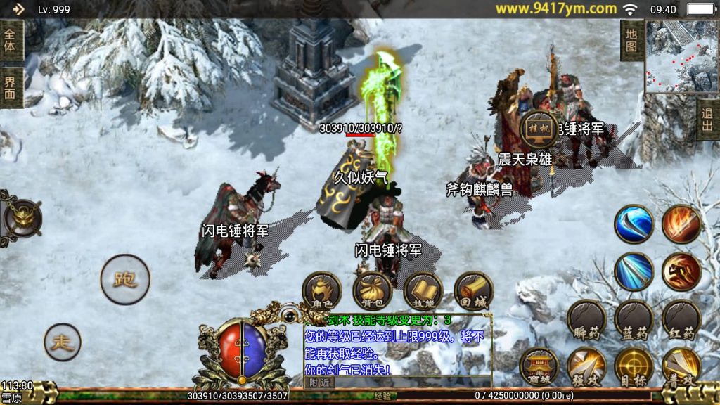 图片[30]源码下载-游戏源码下载-手机游戏源码下载-手机游戏服务端下载-服务端下载-游戏服务端下载-页游服务端下载-页游私服-端游私服-手游私服-游戏私服-网站源码下载-架设工具下载-私服下载【逐鹿中原三职业第三版】[传奇手游][战神引擎][白猪2]+视频参考搭建教程源码下载-游戏源码下载-手机游戏源码下载-手机游戏服务端下载-服务端下载-游戏服务端下载-页游服务端下载-页游私服-端游私服-手游私服-游戏私服-网站源码下载-架设工具下载-私服下载久似妖气源码网