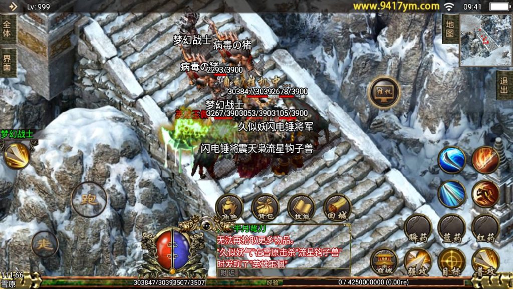 图片[31]源码下载-游戏源码下载-手机游戏源码下载-手机游戏服务端下载-服务端下载-游戏服务端下载-页游服务端下载-页游私服-端游私服-手游私服-游戏私服-网站源码下载-架设工具下载-私服下载【逐鹿中原三职业第三版】[传奇手游][战神引擎][白猪2]+视频参考搭建教程源码下载-游戏源码下载-手机游戏源码下载-手机游戏服务端下载-服务端下载-游戏服务端下载-页游服务端下载-页游私服-端游私服-手游私服-游戏私服-网站源码下载-架设工具下载-私服下载久似妖气源码网