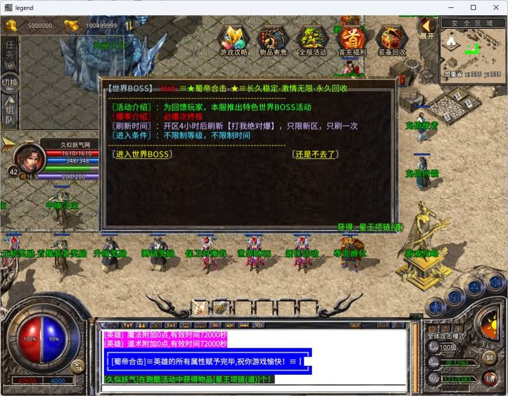 图片[12]源码下载-游戏源码下载-手机游戏源码下载-手机游戏服务端下载-服务端下载-游戏服务端下载-页游服务端下载-页游私服-端游私服-手游私服-游戏私服-网站源码下载-架设工具下载-私服下载【1.80蜀帝合击】[XO引擎]多端数据互通+视频参考搭建教程源码下载-游戏源码下载-手机游戏源码下载-手机游戏服务端下载-服务端下载-游戏服务端下载-页游服务端下载-页游私服-端游私服-手游私服-游戏私服-网站源码下载-架设工具下载-私服下载久似妖气源码网