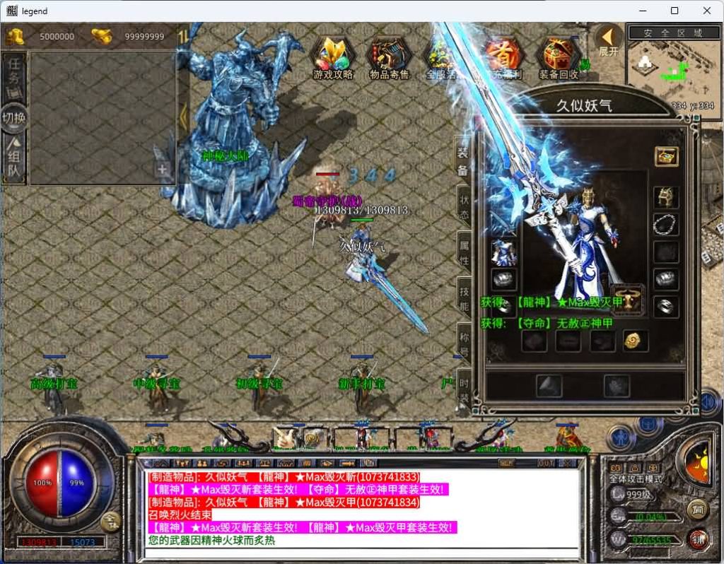 图片[8]源码下载-游戏源码下载-手机游戏源码下载-手机游戏服务端下载-服务端下载-游戏服务端下载-页游服务端下载-页游私服-端游私服-手游私服-游戏私服-网站源码下载-架设工具下载-私服下载【1.80蜀帝合击】[XO引擎]多端数据互通+视频参考搭建教程源码下载-游戏源码下载-手机游戏源码下载-手机游戏服务端下载-服务端下载-游戏服务端下载-页游服务端下载-页游私服-端游私服-手游私服-游戏私服-网站源码下载-架设工具下载-私服下载久似妖气源码网