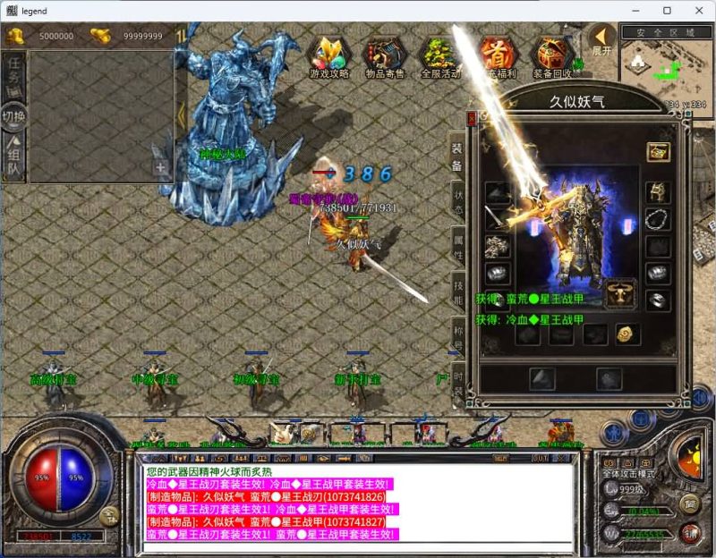 【1.80蜀帝合击】[XO引擎]多端数据互通+视频参考搭建教程源码下载-游戏源码下载-手机游戏源码下载-手机游戏服务端下载-服务端下载-游戏服务端下载-页游服务端下载-页游私服-端游私服-手游私服-游戏私服-网站源码下载-架设工具下载-私服下载久似妖气源码网