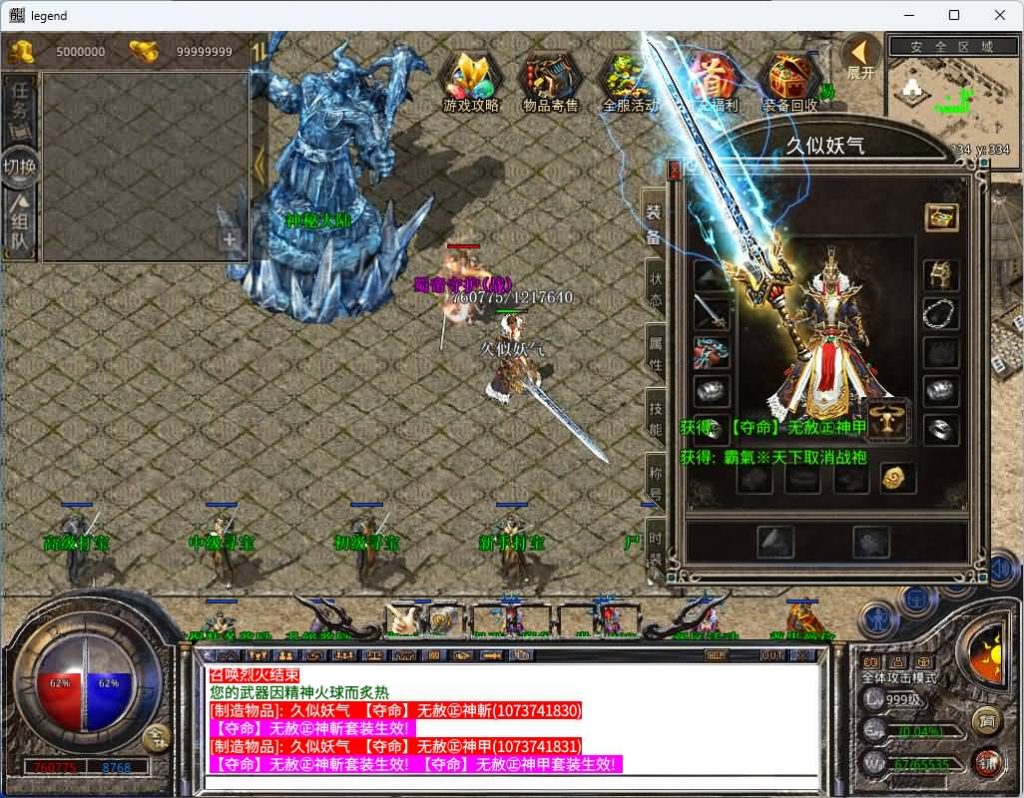 图片[7]源码下载-游戏源码下载-手机游戏源码下载-手机游戏服务端下载-服务端下载-游戏服务端下载-页游服务端下载-页游私服-端游私服-手游私服-游戏私服-网站源码下载-架设工具下载-私服下载【1.80蜀帝合击】[XO引擎]多端数据互通+视频参考搭建教程源码下载-游戏源码下载-手机游戏源码下载-手机游戏服务端下载-服务端下载-游戏服务端下载-页游服务端下载-页游私服-端游私服-手游私服-游戏私服-网站源码下载-架设工具下载-私服下载久似妖气源码网