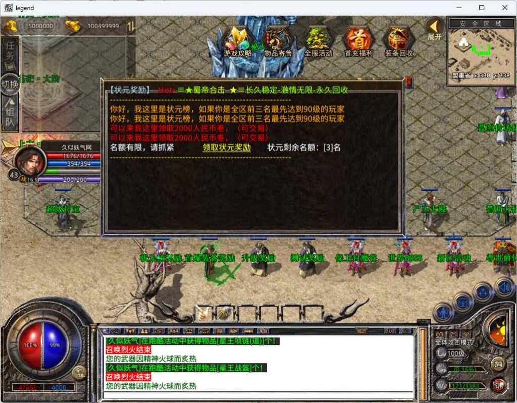 图片[17]源码下载-游戏源码下载-手机游戏源码下载-手机游戏服务端下载-服务端下载-游戏服务端下载-页游服务端下载-页游私服-端游私服-手游私服-游戏私服-网站源码下载-架设工具下载-私服下载【1.80蜀帝合击】[XO引擎]多端数据互通+视频参考搭建教程源码下载-游戏源码下载-手机游戏源码下载-手机游戏服务端下载-服务端下载-游戏服务端下载-页游服务端下载-页游私服-端游私服-手游私服-游戏私服-网站源码下载-架设工具下载-私服下载久似妖气源码网