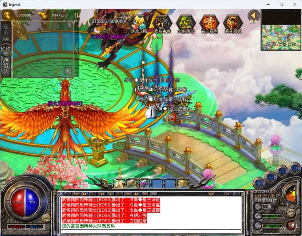 图片[33]源码下载-游戏源码下载-手机游戏源码下载-手机游戏服务端下载-服务端下载-游戏服务端下载-页游服务端下载-页游私服-端游私服-手游私服-游戏私服-网站源码下载-架设工具下载-私服下载【1.80蜀帝合击】[XO引擎]多端数据互通+视频参考搭建教程源码下载-游戏源码下载-手机游戏源码下载-手机游戏服务端下载-服务端下载-游戏服务端下载-页游服务端下载-页游私服-端游私服-手游私服-游戏私服-网站源码下载-架设工具下载-私服下载久似妖气源码网