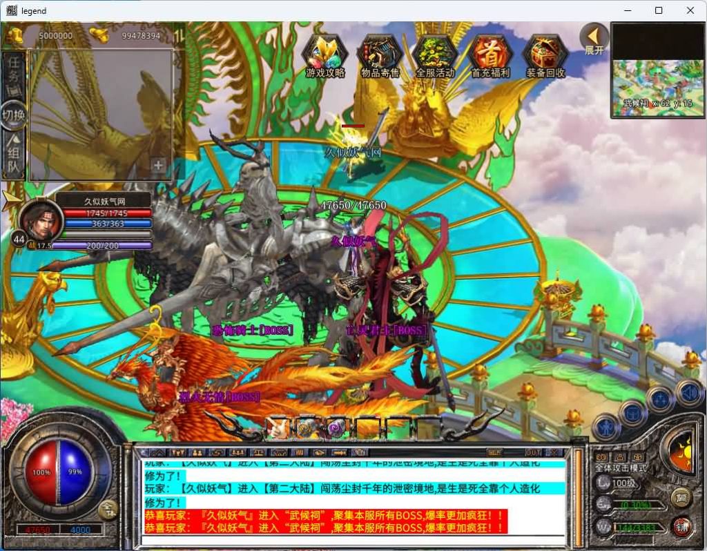 图片[32]源码下载-游戏源码下载-手机游戏源码下载-手机游戏服务端下载-服务端下载-游戏服务端下载-页游服务端下载-页游私服-端游私服-手游私服-游戏私服-网站源码下载-架设工具下载-私服下载【1.80蜀帝合击】[XO引擎]多端数据互通+视频参考搭建教程源码下载-游戏源码下载-手机游戏源码下载-手机游戏服务端下载-服务端下载-游戏服务端下载-页游服务端下载-页游私服-端游私服-手游私服-游戏私服-网站源码下载-架设工具下载-私服下载久似妖气源码网