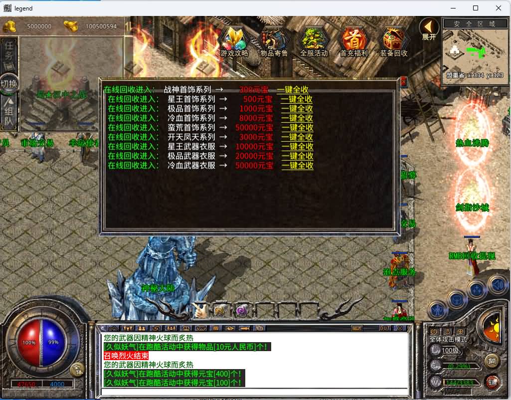 图片[23]源码下载-游戏源码下载-手机游戏源码下载-手机游戏服务端下载-服务端下载-游戏服务端下载-页游服务端下载-页游私服-端游私服-手游私服-游戏私服-网站源码下载-架设工具下载-私服下载【1.80蜀帝合击】[XO引擎]多端数据互通+视频参考搭建教程源码下载-游戏源码下载-手机游戏源码下载-手机游戏服务端下载-服务端下载-游戏服务端下载-页游服务端下载-页游私服-端游私服-手游私服-游戏私服-网站源码下载-架设工具下载-私服下载久似妖气源码网