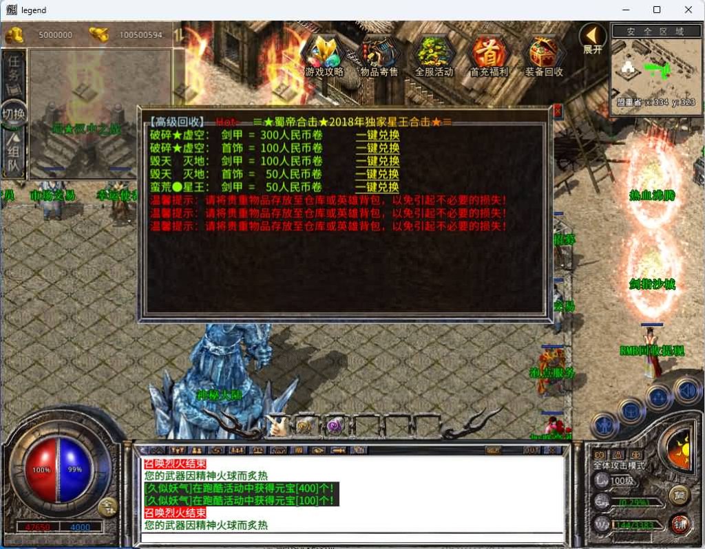 图片[26]源码下载-游戏源码下载-手机游戏源码下载-手机游戏服务端下载-服务端下载-游戏服务端下载-页游服务端下载-页游私服-端游私服-手游私服-游戏私服-网站源码下载-架设工具下载-私服下载【1.80蜀帝合击】[XO引擎]多端数据互通+视频参考搭建教程源码下载-游戏源码下载-手机游戏源码下载-手机游戏服务端下载-服务端下载-游戏服务端下载-页游服务端下载-页游私服-端游私服-手游私服-游戏私服-网站源码下载-架设工具下载-私服下载久似妖气源码网