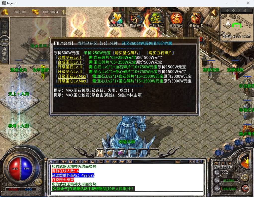 图片[21]源码下载-游戏源码下载-手机游戏源码下载-手机游戏服务端下载-服务端下载-游戏服务端下载-页游服务端下载-页游私服-端游私服-手游私服-游戏私服-网站源码下载-架设工具下载-私服下载【1.80蜀帝合击】[XO引擎]多端数据互通+视频参考搭建教程源码下载-游戏源码下载-手机游戏源码下载-手机游戏服务端下载-服务端下载-游戏服务端下载-页游服务端下载-页游私服-端游私服-手游私服-游戏私服-网站源码下载-架设工具下载-私服下载久似妖气源码网