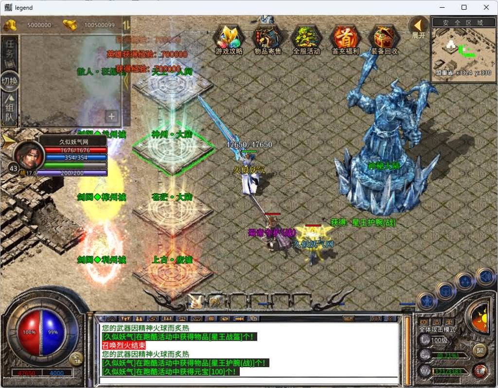 图片[18]源码下载-游戏源码下载-手机游戏源码下载-手机游戏服务端下载-服务端下载-游戏服务端下载-页游服务端下载-页游私服-端游私服-手游私服-游戏私服-网站源码下载-架设工具下载-私服下载【1.80蜀帝合击】[XO引擎]多端数据互通+视频参考搭建教程源码下载-游戏源码下载-手机游戏源码下载-手机游戏服务端下载-服务端下载-游戏服务端下载-页游服务端下载-页游私服-端游私服-手游私服-游戏私服-网站源码下载-架设工具下载-私服下载久似妖气源码网