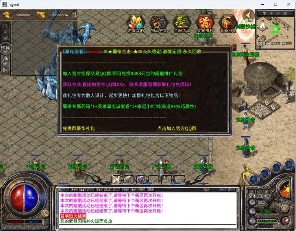 图片[28]源码下载-游戏源码下载-手机游戏源码下载-手机游戏服务端下载-服务端下载-游戏服务端下载-页游服务端下载-页游私服-端游私服-手游私服-游戏私服-网站源码下载-架设工具下载-私服下载【1.80蜀帝合击】[XO引擎]多端数据互通+视频参考搭建教程源码下载-游戏源码下载-手机游戏源码下载-手机游戏服务端下载-服务端下载-游戏服务端下载-页游服务端下载-页游私服-端游私服-手游私服-游戏私服-网站源码下载-架设工具下载-私服下载久似妖气源码网