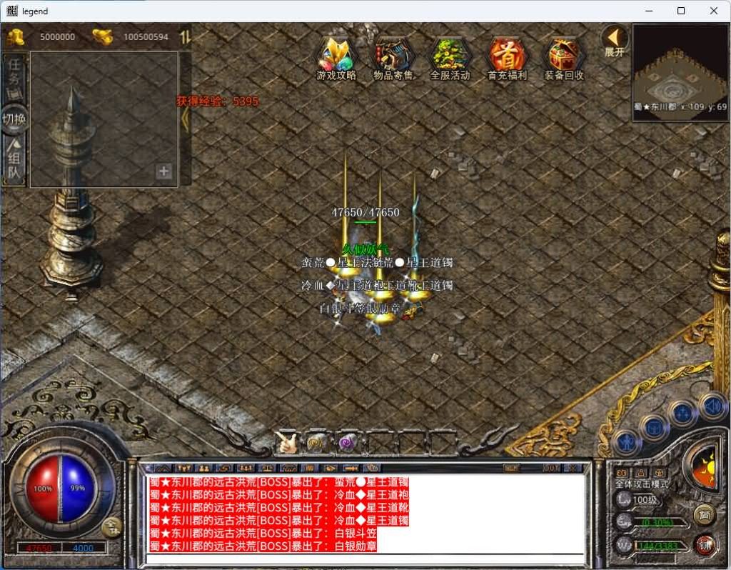 图片[31]源码下载-游戏源码下载-手机游戏源码下载-手机游戏服务端下载-服务端下载-游戏服务端下载-页游服务端下载-页游私服-端游私服-手游私服-游戏私服-网站源码下载-架设工具下载-私服下载【1.80蜀帝合击】[XO引擎]多端数据互通+视频参考搭建教程源码下载-游戏源码下载-手机游戏源码下载-手机游戏服务端下载-服务端下载-游戏服务端下载-页游服务端下载-页游私服-端游私服-手游私服-游戏私服-网站源码下载-架设工具下载-私服下载久似妖气源码网