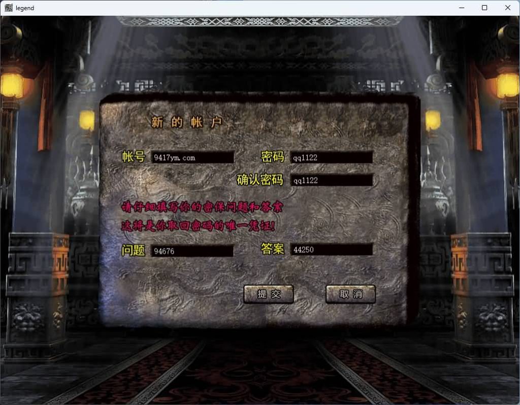 图片[2]源码下载-游戏源码下载-手机游戏源码下载-手机游戏服务端下载-服务端下载-游戏服务端下载-页游服务端下载-页游私服-端游私服-手游私服-游戏私服-网站源码下载-架设工具下载-私服下载【1.80天命变态合击】[XO引擎]多端数据互通+视频参考搭建教程源码下载-游戏源码下载-手机游戏源码下载-手机游戏服务端下载-服务端下载-游戏服务端下载-页游服务端下载-页游私服-端游私服-手游私服-游戏私服-网站源码下载-架设工具下载-私服下载久似妖气源码网