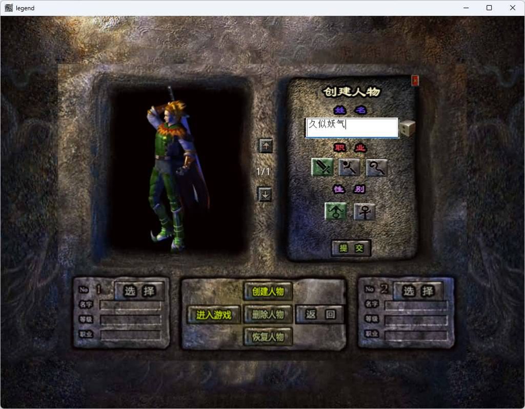 图片[5]源码下载-游戏源码下载-手机游戏源码下载-手机游戏服务端下载-服务端下载-游戏服务端下载-页游服务端下载-页游私服-端游私服-手游私服-游戏私服-网站源码下载-架设工具下载-私服下载【1.80天命变态合击】[XO引擎]多端数据互通+视频参考搭建教程源码下载-游戏源码下载-手机游戏源码下载-手机游戏服务端下载-服务端下载-游戏服务端下载-页游服务端下载-页游私服-端游私服-手游私服-游戏私服-网站源码下载-架设工具下载-私服下载久似妖气源码网