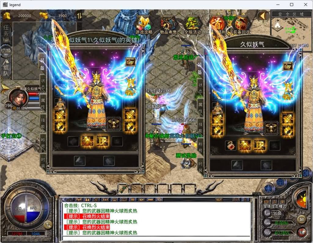 图片[1]源码下载-游戏源码下载-手机游戏源码下载-手机游戏服务端下载-服务端下载-游戏服务端下载-页游服务端下载-页游私服-端游私服-手游私服-游戏私服-网站源码下载-架设工具下载-私服下载【1.80天命变态合击】[XO引擎]多端数据互通+视频参考搭建教程源码下载-游戏源码下载-手机游戏源码下载-手机游戏服务端下载-服务端下载-游戏服务端下载-页游服务端下载-页游私服-端游私服-手游私服-游戏私服-网站源码下载-架设工具下载-私服下载久似妖气源码网