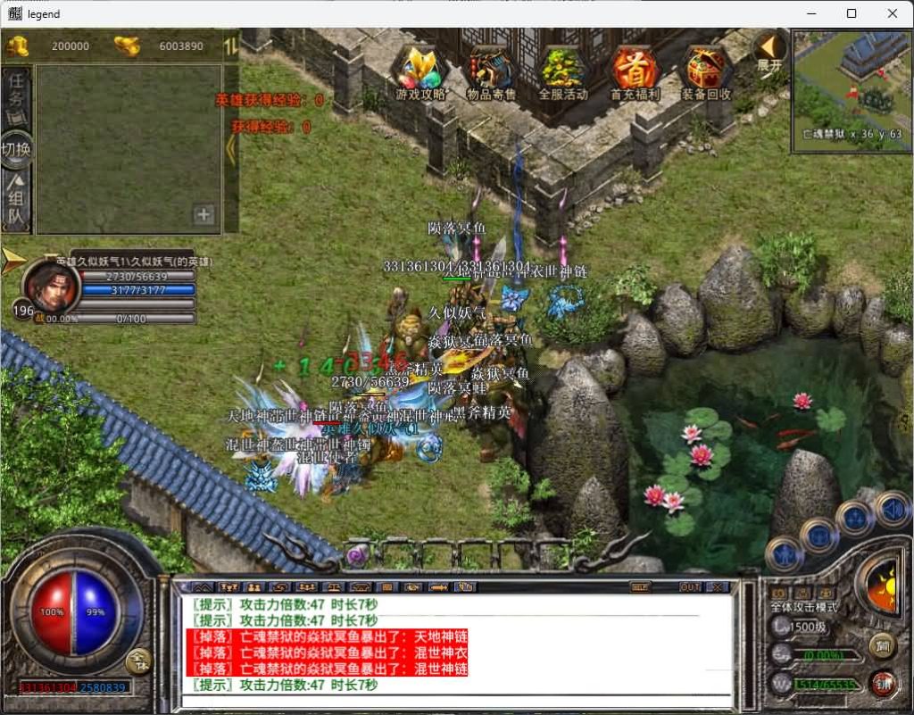 图片[35]源码下载-游戏源码下载-手机游戏源码下载-手机游戏服务端下载-服务端下载-游戏服务端下载-页游服务端下载-页游私服-端游私服-手游私服-游戏私服-网站源码下载-架设工具下载-私服下载【1.80天命变态合击】[XO引擎]多端数据互通+视频参考搭建教程源码下载-游戏源码下载-手机游戏源码下载-手机游戏服务端下载-服务端下载-游戏服务端下载-页游服务端下载-页游私服-端游私服-手游私服-游戏私服-网站源码下载-架设工具下载-私服下载久似妖气源码网